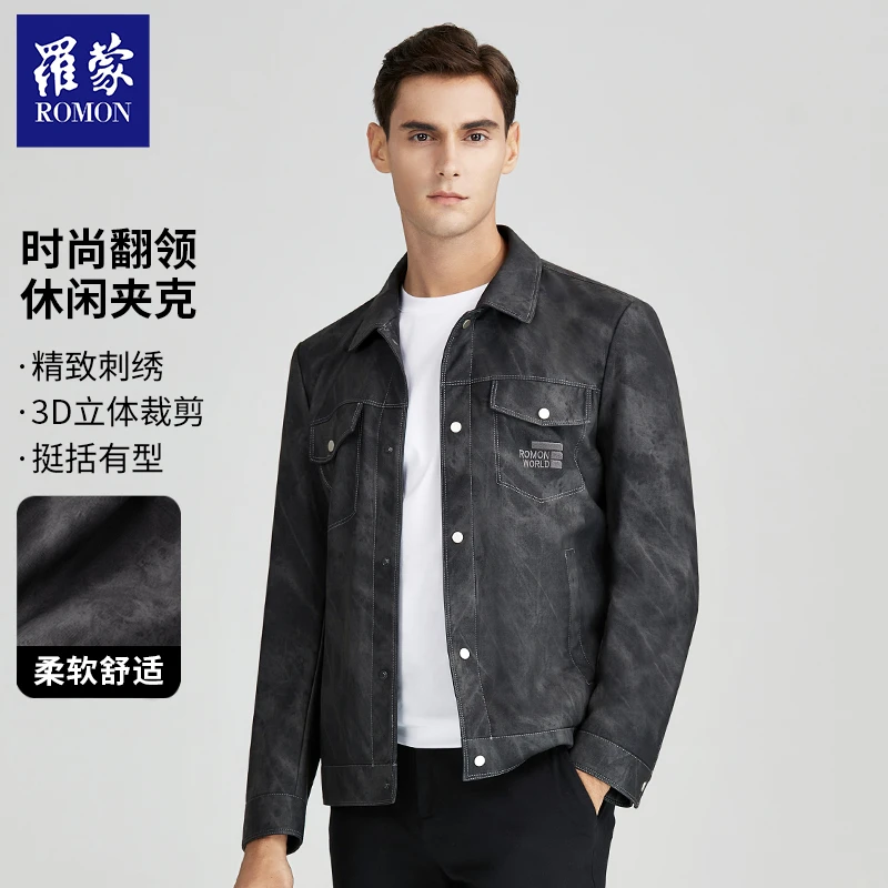 罗蒙外套男款爆款2025新款秋冬新款经典翻领时尚休闲夹克