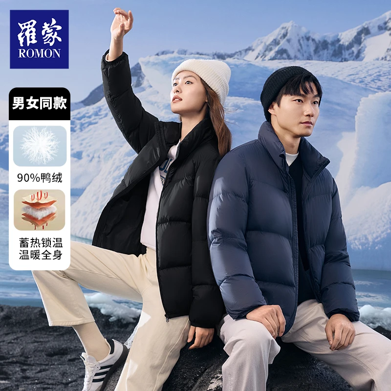 【赵二浪专属】罗蒙男女同款户外鸭绒羽绒服轻暖面包服外套XYR2302
