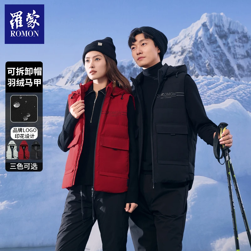罗蒙新款羽绒轻薄马甲男女同款抖音2025热卖爆款秋冬季节外套推荐