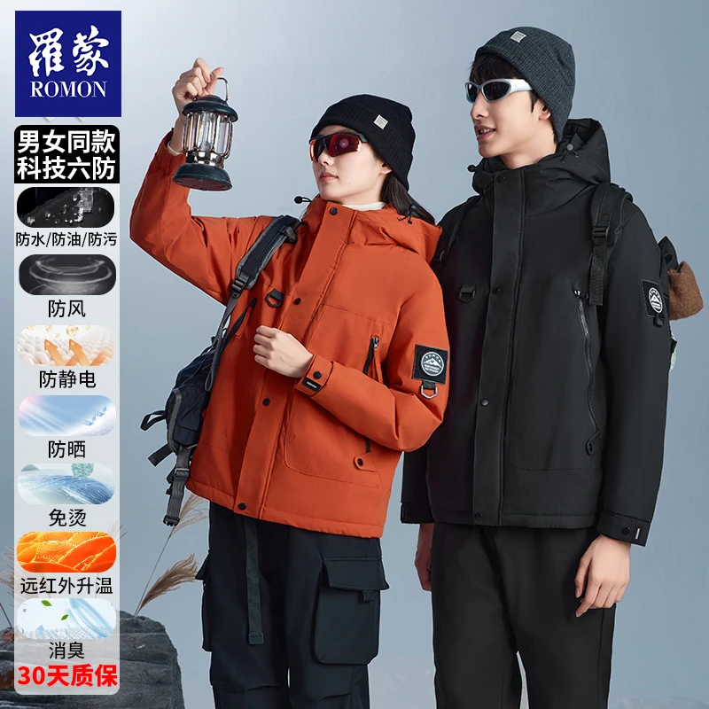 【龙公子专属】罗蒙冬季新款男女同款羽绒服YR439989送暖绒衫