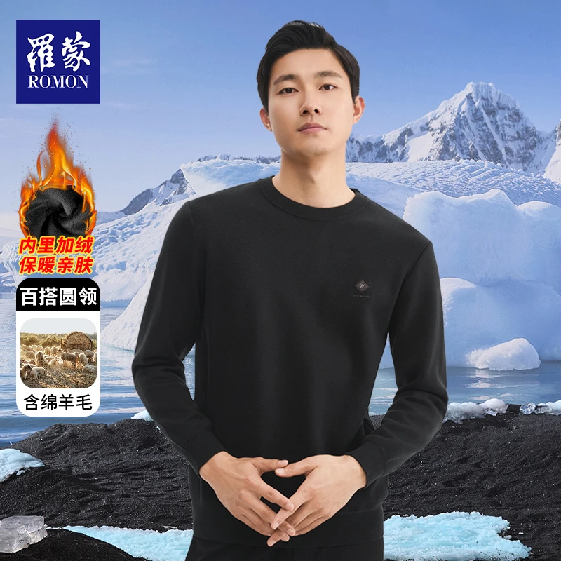 【赵二浪专属】罗蒙秋冬男款商务加绒加厚圆领针织衫卫衣WYR31084
