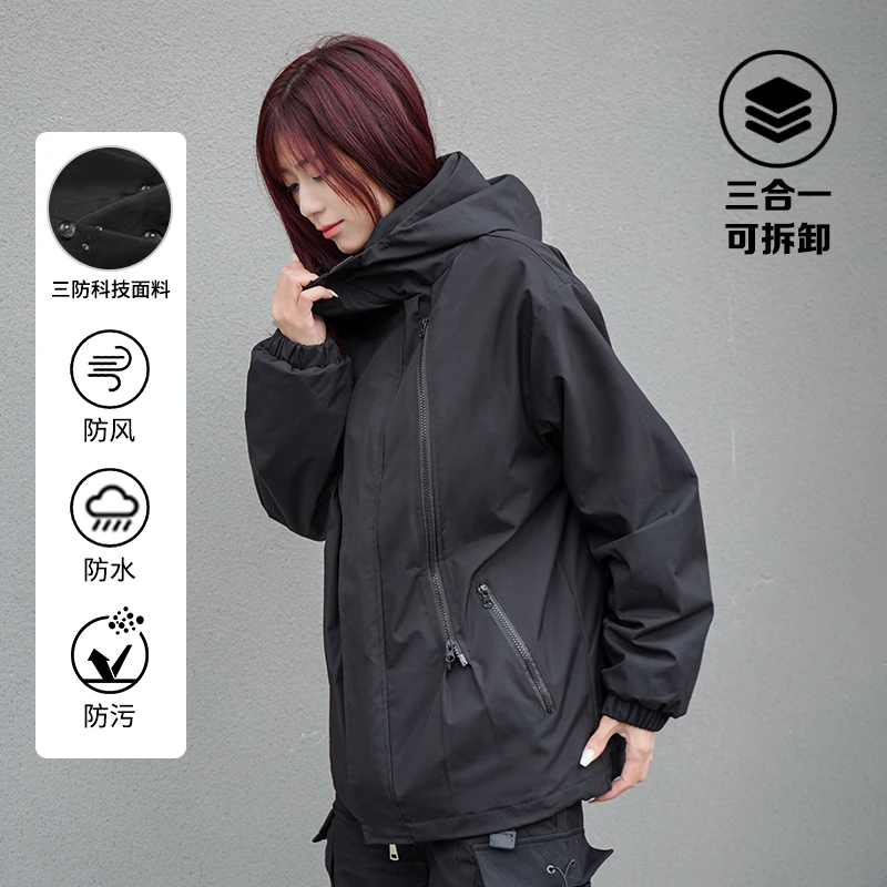 三合一冲锋衣男女同款冬季加绒加厚保暖外套防风防水情侣运动休闲
