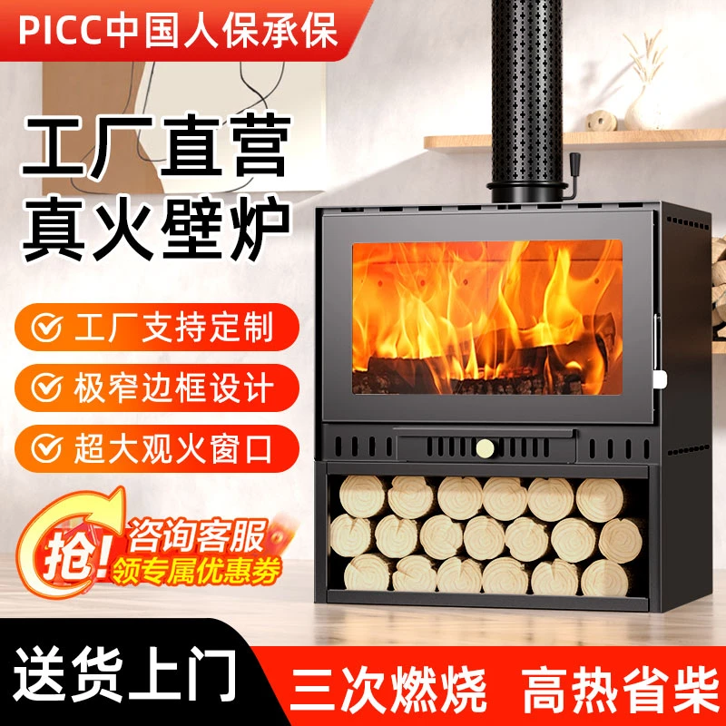 【RH122型】复古欧式真火木材壁炉燃木柴火取暖炉烧火民宿别墅铸铁