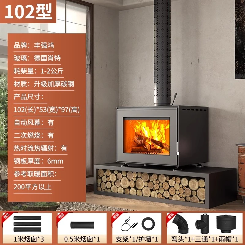 奥斯102型复古欧式真火木材壁炉燃木取暖炉烧火民宿别墅农村家用