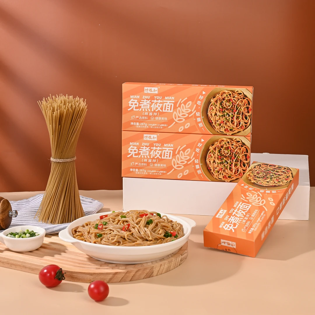 美味杂粮面条凉拌面忻粮知免煮莜面（带料包）287克*3盒口味醇香