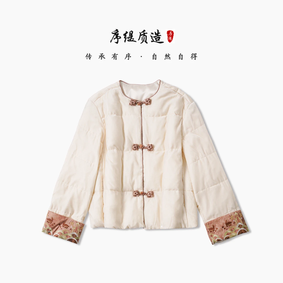 序缇『玉絮冉冉』新款冬季桑蚕丝90鹅绒外套女装保暖羽绒服S22-3983