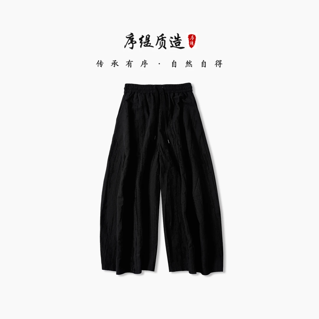 序缇新款秋冬复古国风新中式百搭女装直筒阔腿裤子J09-3622