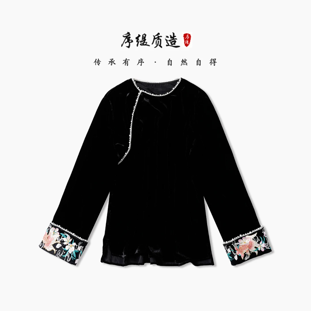 序缇『锦鳞』新款秋季复古国风新中式女装真丝丝绒上衣Y03-2897