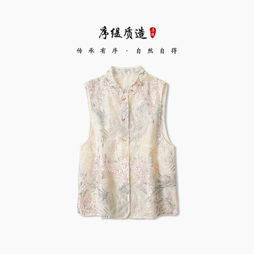 序缇『一川风月』新款秋冬新中式双层欧根纱桑蚕丝马甲H18-1027