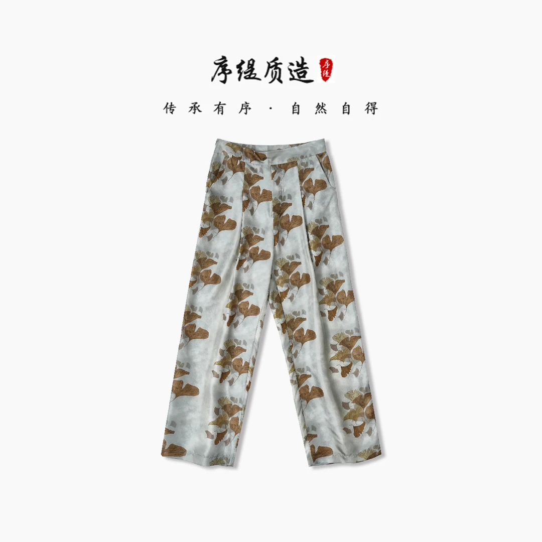 序缇新款国风新中式高腰扎染重磅桑蚕丝斜纹绸九分裤H80-2881