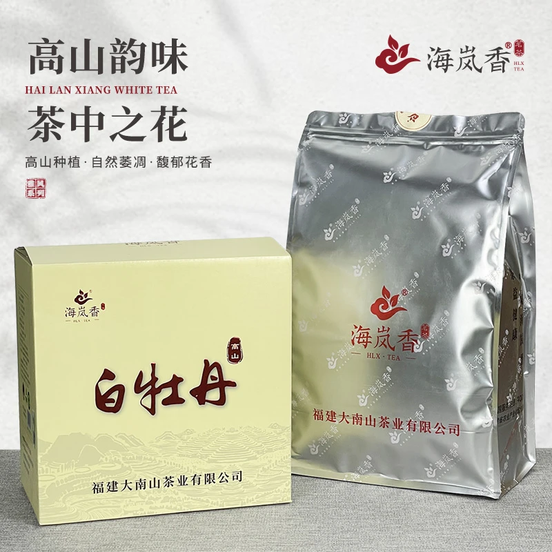 【白牡丹】2021年高山白牡丹 雅风系列 直播推荐 白茶花香茶叶