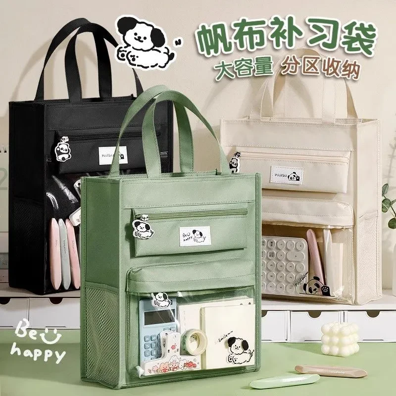 补习袋学生手提袋拎书袋学生文件袋帆布美术作业试卷收纳袋补课包