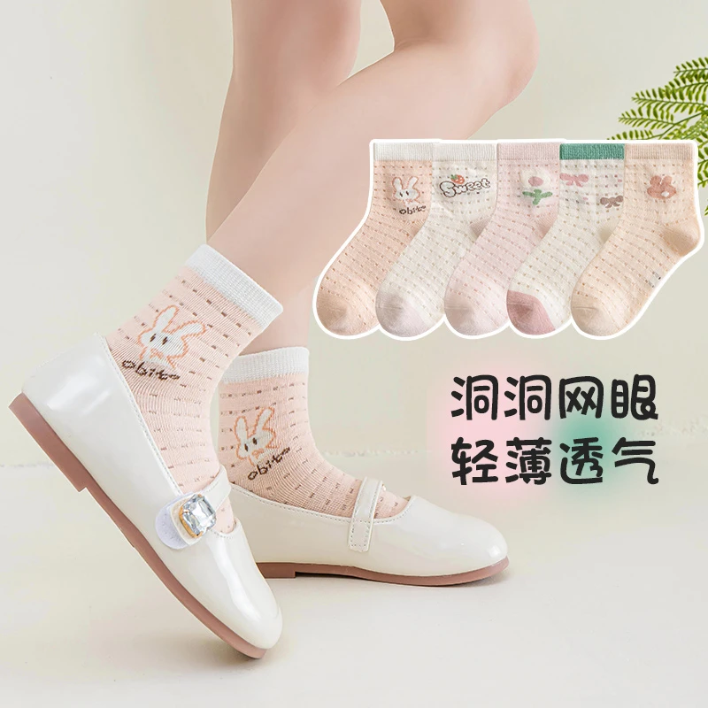 儿童袜子女童宝宝春夏款网眼中筒棉袜薄款透气中大童学生小孩夏季