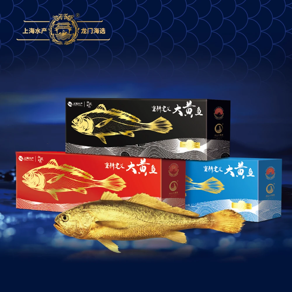 龙门桃花岛大黄鱼生鲜冻品礼盒装