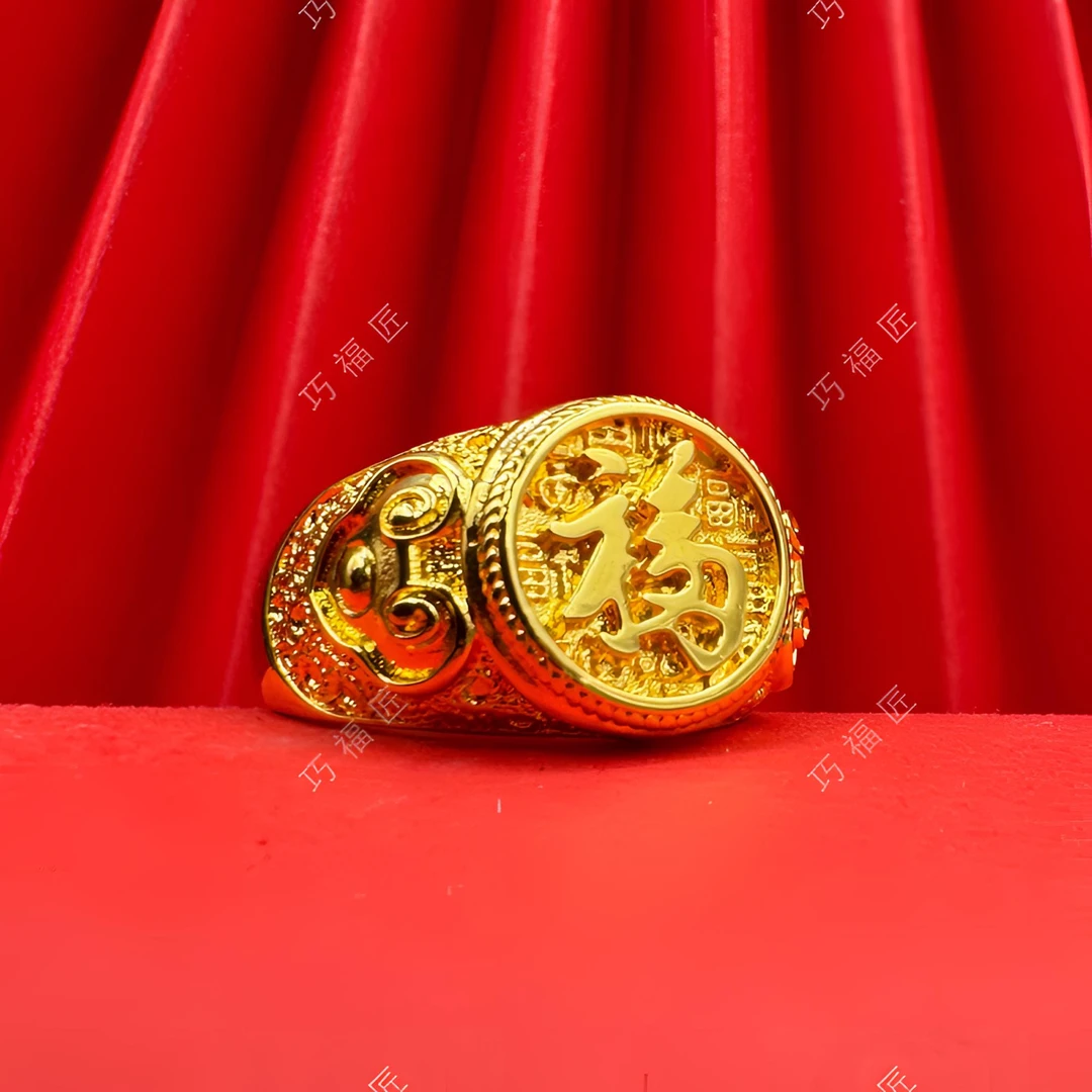 足银戒指 圆福字戒指 简约时尚气质民族风素款百搭经典可调节