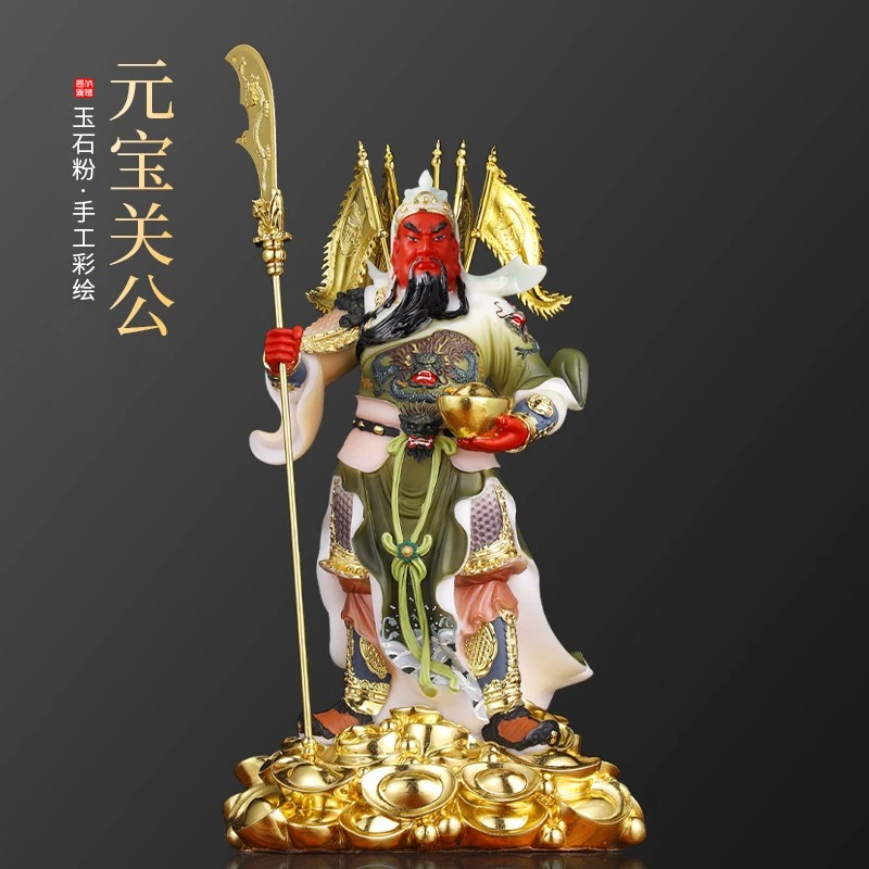 汉白玉彩绘关公关羽关二爷元宝家用商铺工艺品摆件