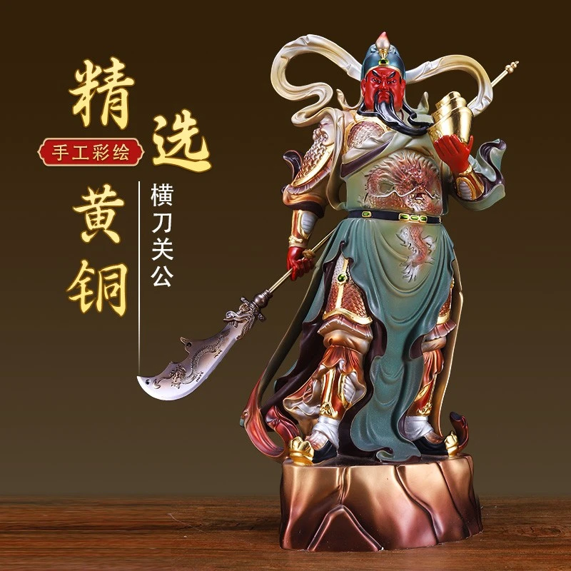 纯黄铜关公托宝摆件关羽武财神中式关公客厅开业关二爷
