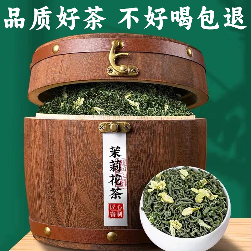 横县茉莉飘雪茉莉花茶特级浓香型2025新茶叶散装木桶礼盒装500g
