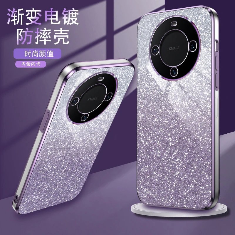 适用华为Mate60Pro手机壳6D电镀nova12渐变闪粉P60防摔M540保护套