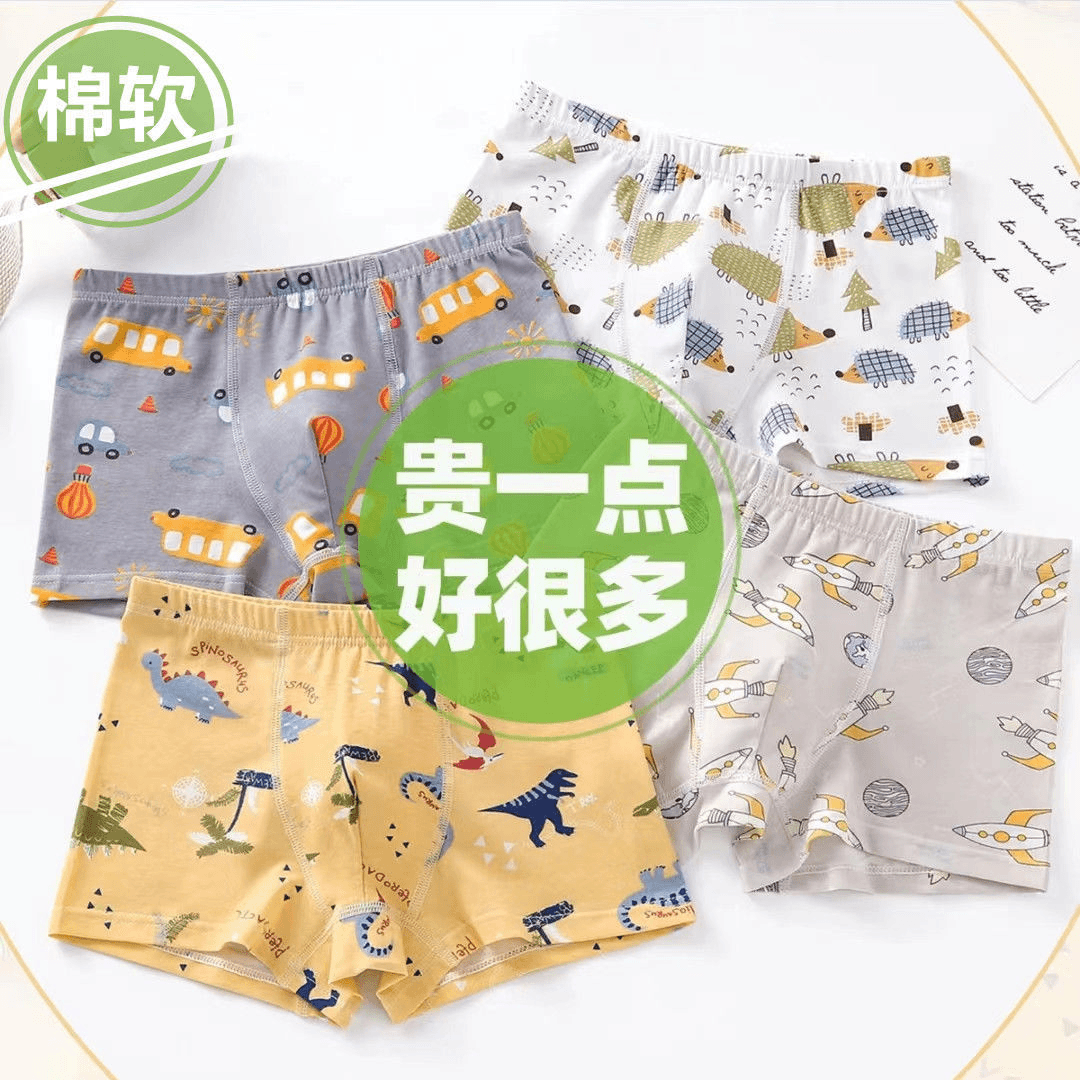 A类儿童纯棉内裤男童全棉平角裤中大童男孩卡通四角短裤头不夹PP