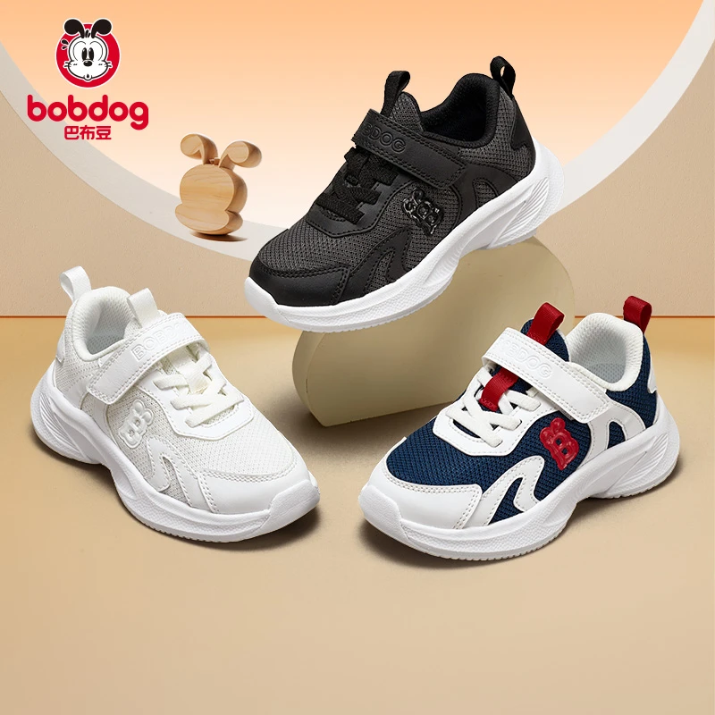 巴布豆童鞋儿童运动鞋男童网面透气凉鞋跑步鞋中大童网鞋女童鞋子