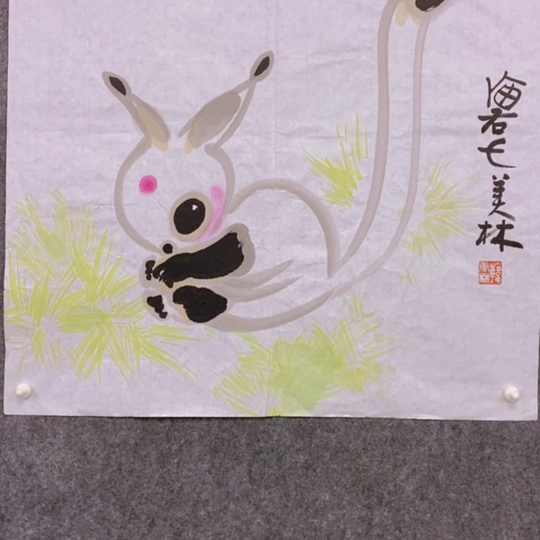 【闪购商品】书法原*书法