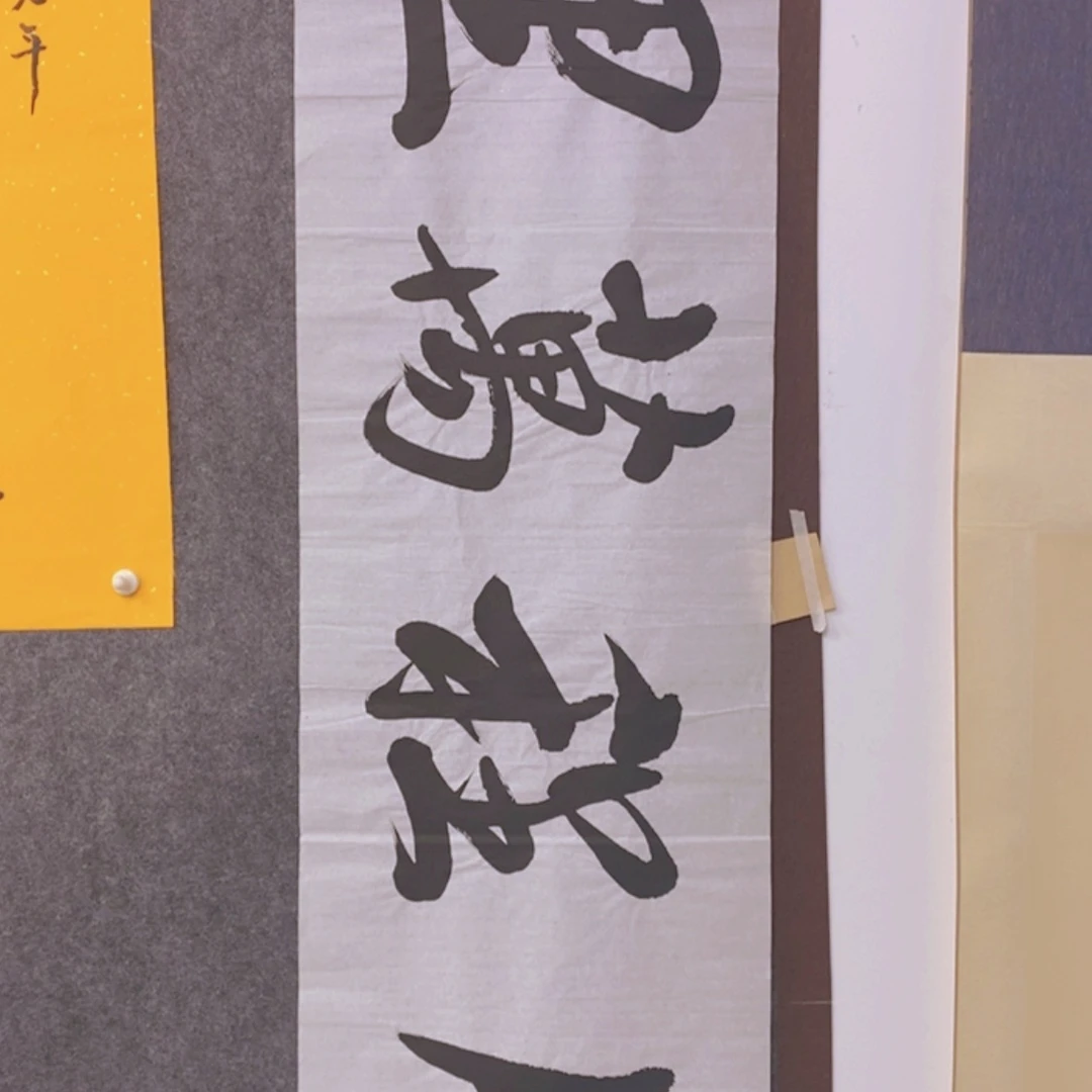 【闪购商品】书法书法