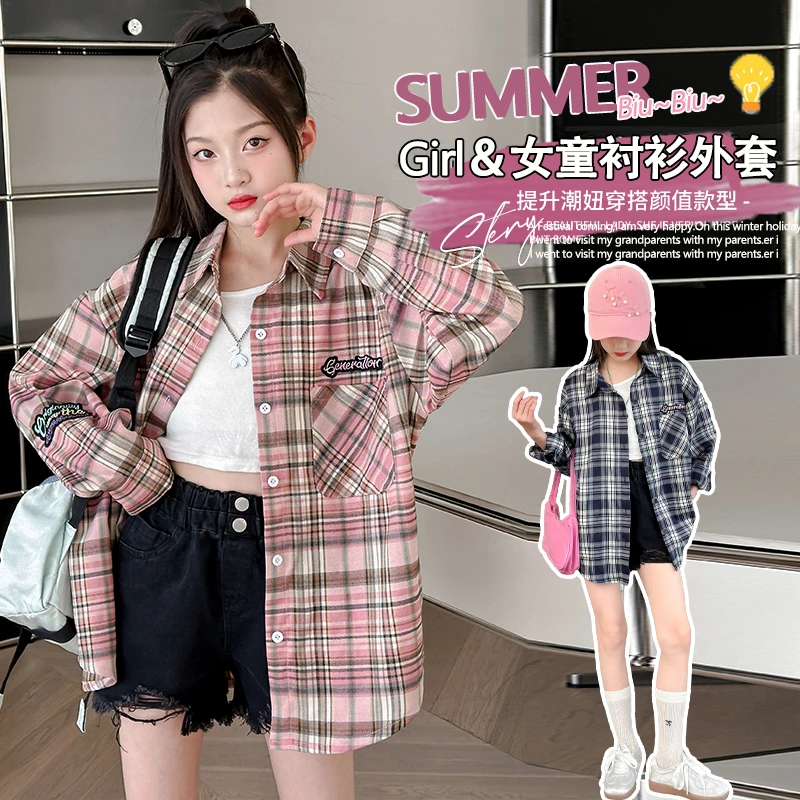 女童外套2024秋季新款儿童格子长袖衬衫女大童秋装衬衣4356107019