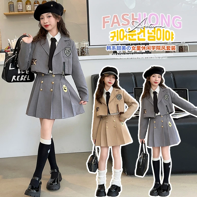 女童jk制服套装2024秋季新款中大童学院风百褶裙两件套4350902168