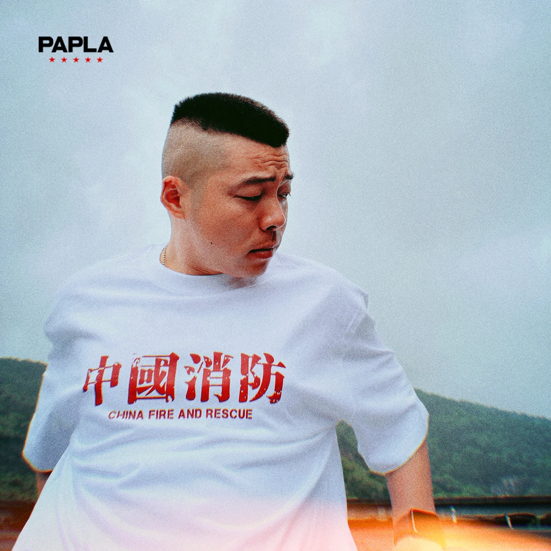 【PAPLA】中国消防潮牌时尚户外通用休闲纯棉百搭军旅风印花圆领t恤