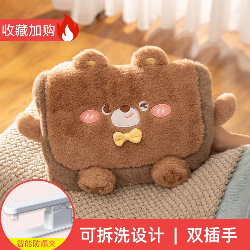【国标防爆】热水袋充电防爆暖水袋可爱女生暖手袋毛绒可拆洗暖手宝