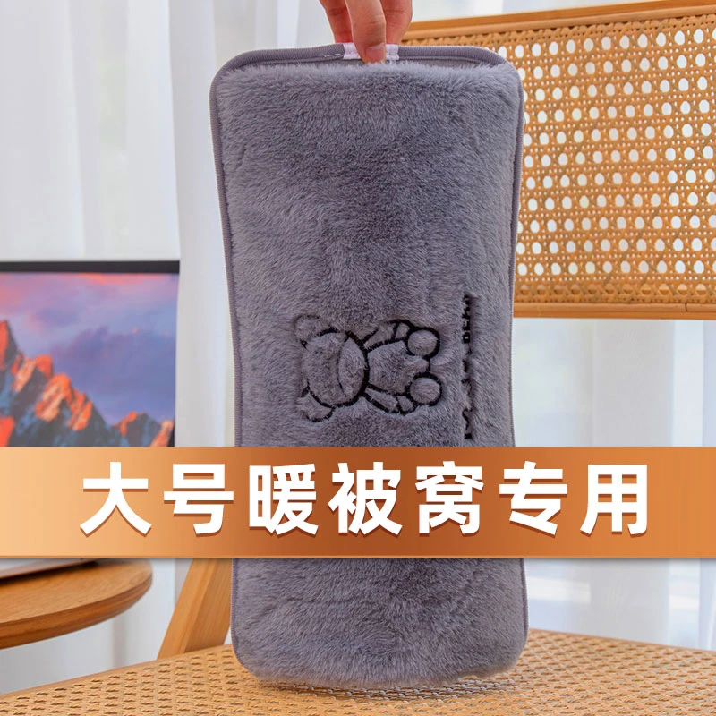 【国标防爆】加大号热水袋充电式暖手宝暖宫暖水袋暖宝宝暖肚子热宝