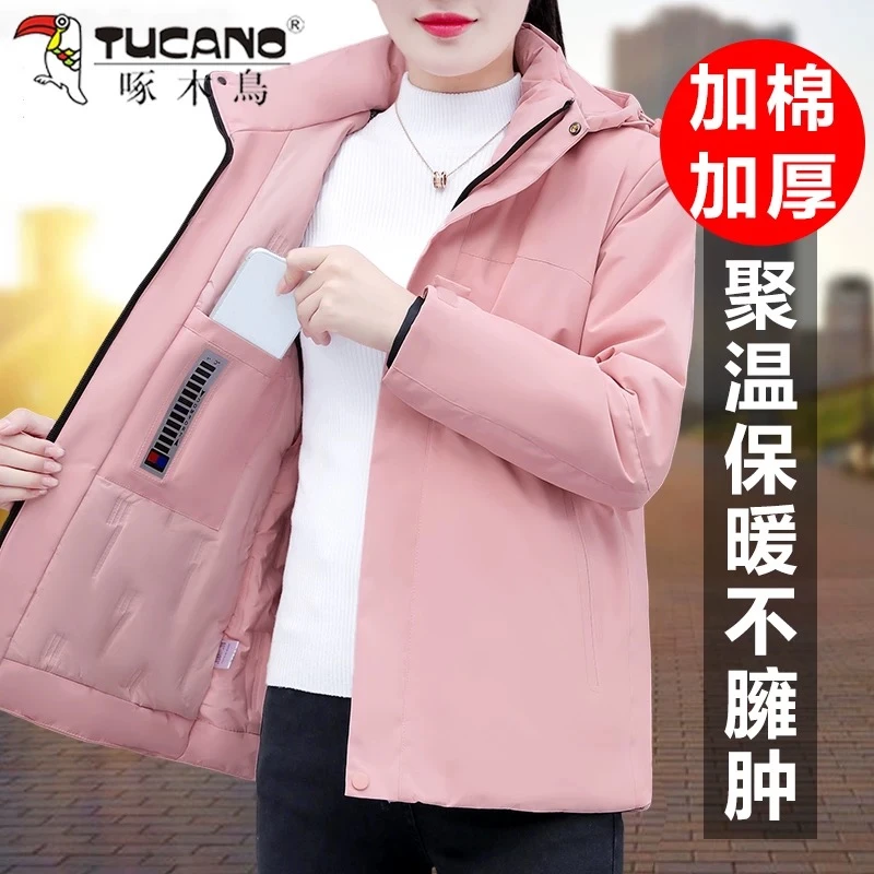【官方品牌】啄木鳥加绒加厚棉衣女士宽松2025新款冬季立领妈妈棉服
