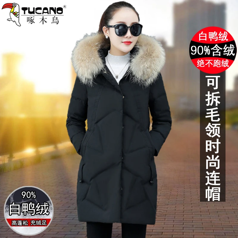 【官方品牌】啄木鳥白鸭绒羽绒服女冬季2024新款中长款毛领韩版外套