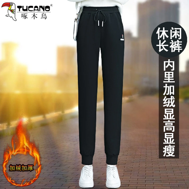 【官方品牌】啄木鳥加绒运动裤女2025新款秋冬加厚保暖休闲束脚卫裤