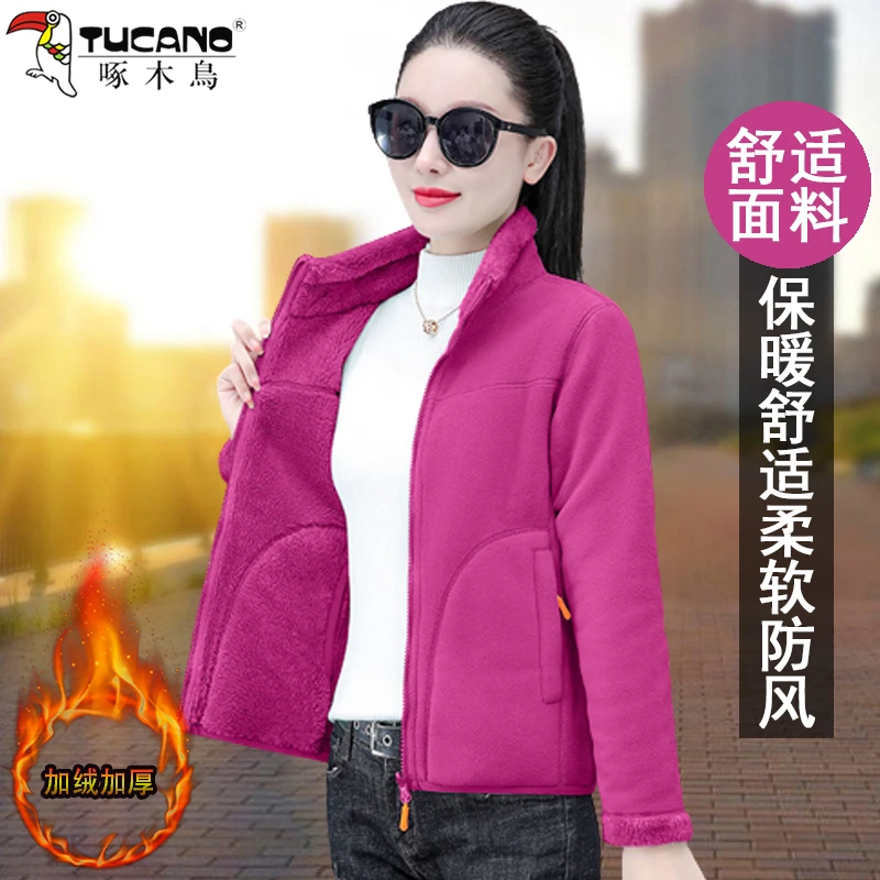 【官方品牌】啄木鳥加厚摇粒绒外套女秋冬2025新款妈妈保暖双面抓绒