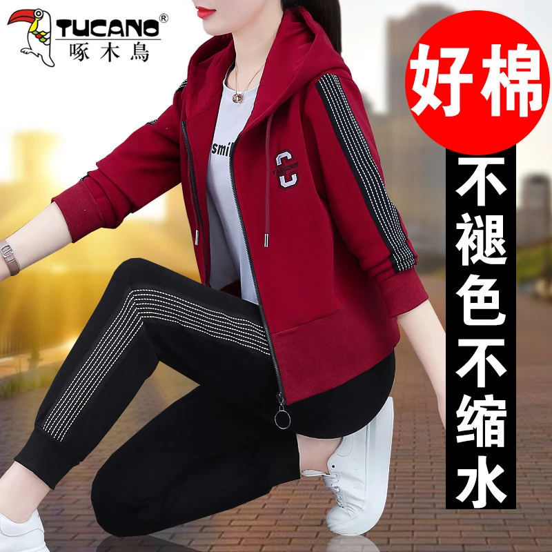【官方品牌】啄木鳥休闲运动套装女春秋2025新款宽松减龄大码三件套