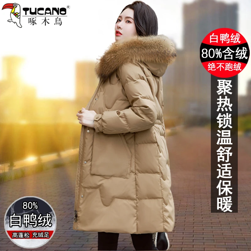【官方品牌】啄木鳥2025年新款冬季羽绒服女中长款时尚大毛领外套潮
