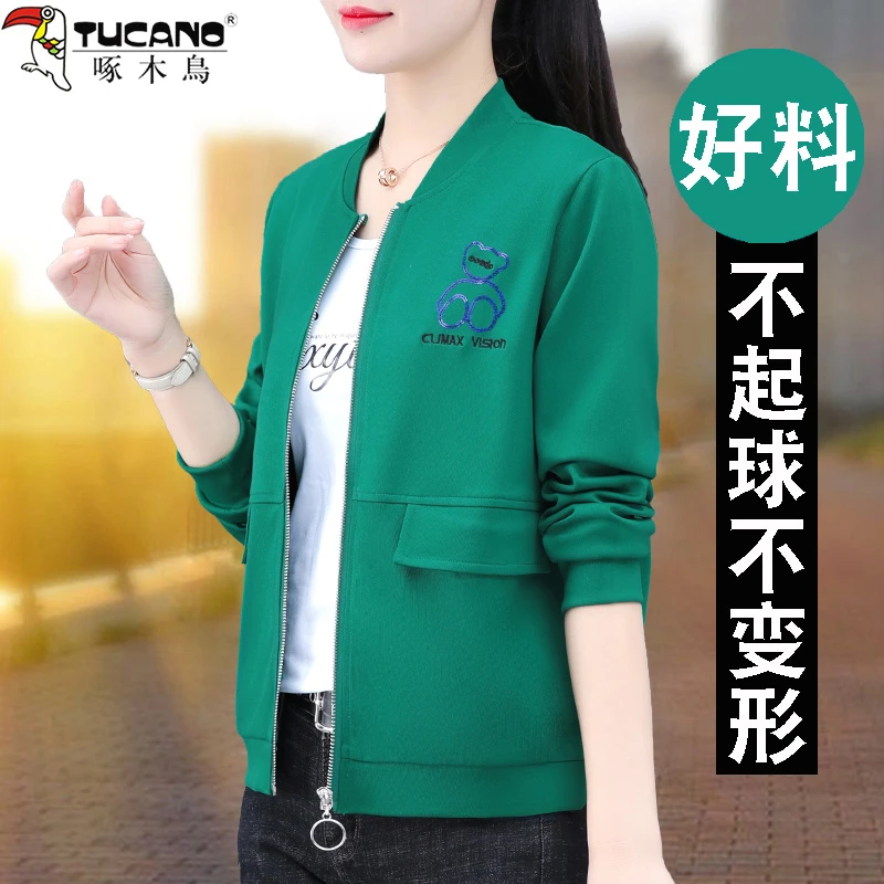 【官方品牌】啄木鳥百搭女2025春秋新款时尚宽松夹克显瘦洋气上衣潮
