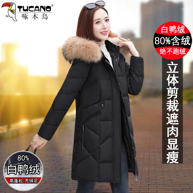 【官方品牌】啄木鸟中长款羽绒服女2025新款冬装时尚保暖白鸭绒外套