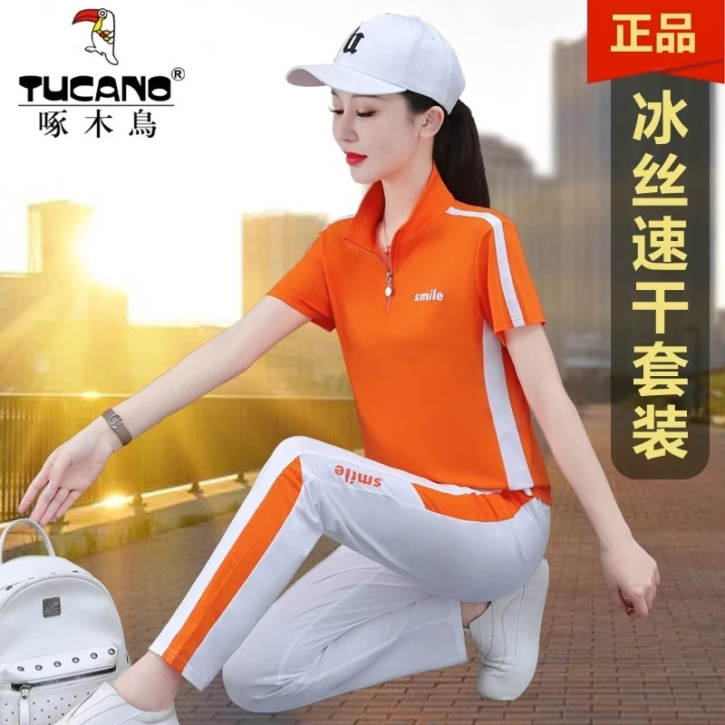 啄木鸟冰丝运动套装女夏季薄款2025新款短袖广场舞时尚休闲两件套