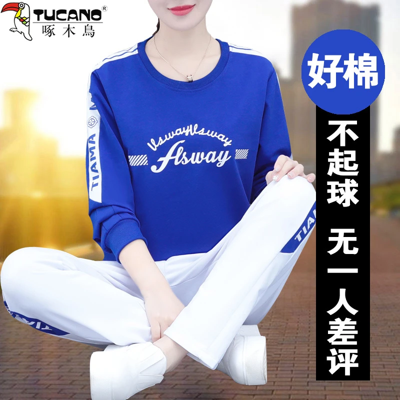 【官方品牌】啄木鳥运动套装女春秋2025新款时尚洋气显瘦休闲两件套