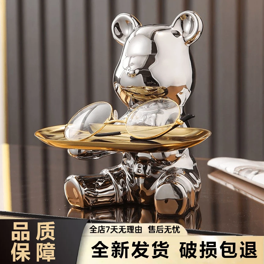 托盘熊存钱罐轻奢客厅软装饰品桌面入户玄关进门口挂钥匙收纳摆件
