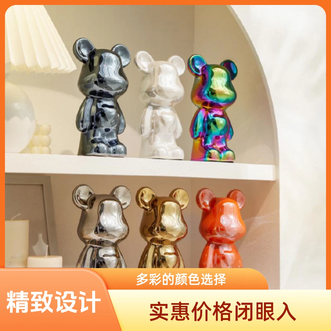 小号7瓷电镀18cm爱心熊摆件客厅轻奢创意工艺品玄关酒架装饰
