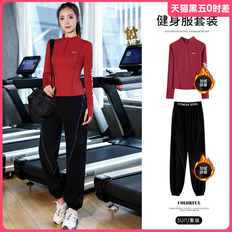 大码胖MM运动服女冬季加绒保暖健身服套装户外防寒跑步训练服