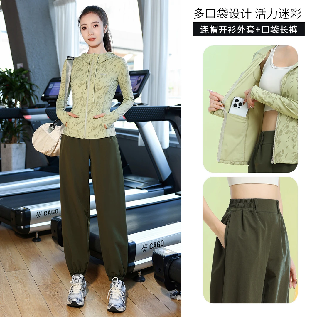 户外晨跑运动套装女秋冬新款迷彩连帽开衫速干衣宽松显瘦健身服