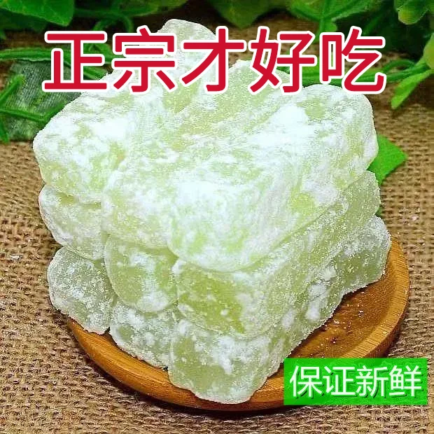 【新货】冬瓜糖 清甜爽口 清凉童年零食好吃纯手工潮汕特产 250g