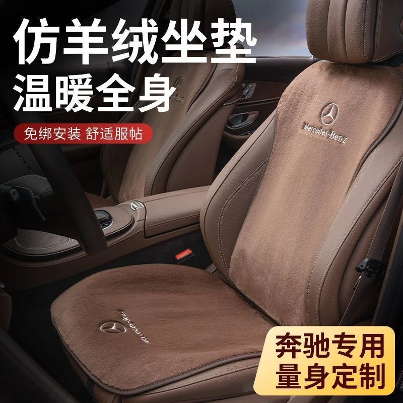 法兰绒汽车坐垫四季通用短毛绒保暖汽车坐垫奔驰宝马奥迪大众专用