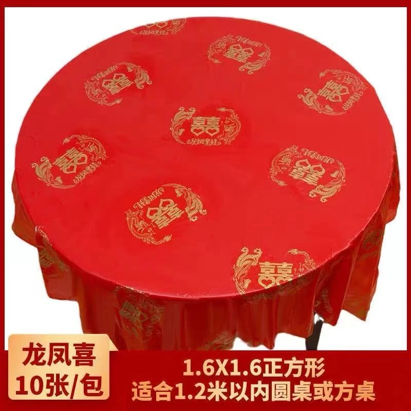 加厚一次性桌布10-100片装塑料圆形正方形台布酒店婚庆宴席防水油
