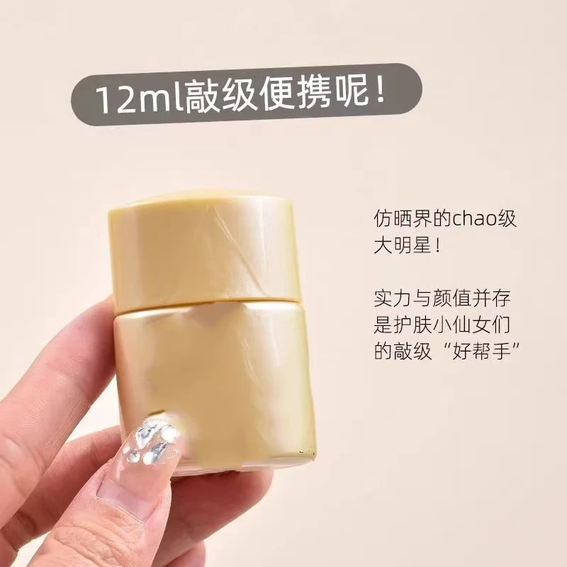 安防晒滋润保湿不油腻不假白